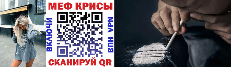Купить наркотики сайты Электрогорск ГАШИШ A PVP КОКАИН Амфетамин Канабис MEGA зеркало Меф
