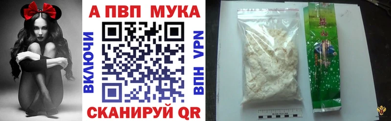 где можно купить наркотик  Электрогорск  Alpha-PVP СК 