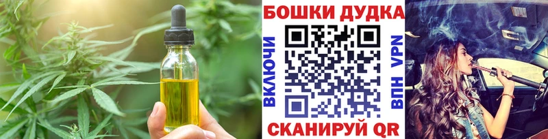 Canna-Cookies марихуана  где продают   Электрогорск 