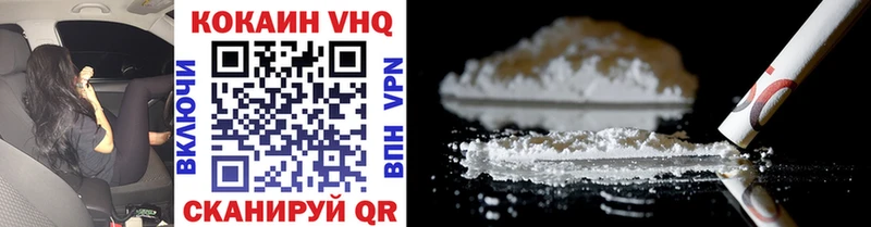 как найти   Электрогорск  Cocaine Перу 