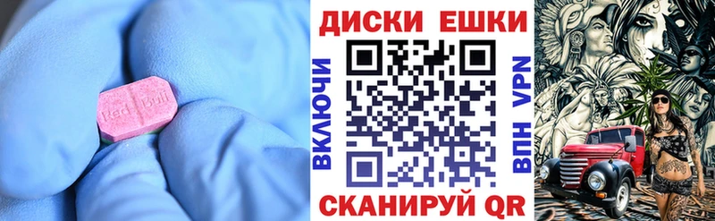наркотики  Электрогорск  ЭКСТАЗИ VHQ 