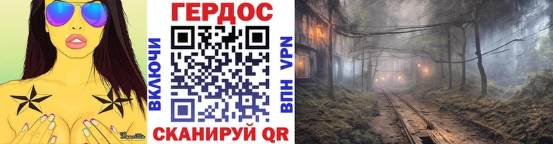Героин гречка  где купить   Электрогорск 