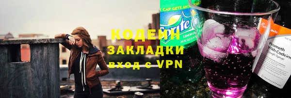 таблы Арсеньев