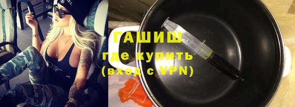таблы Арсеньев