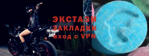 таблы Арсеньев