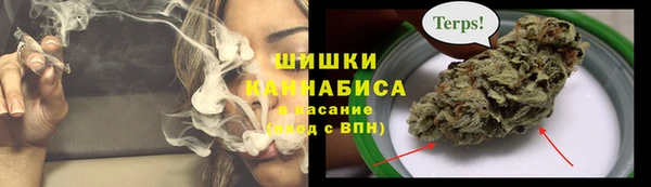 синтетический гашиш Алексин