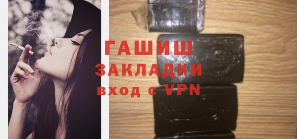 таблы Арсеньев