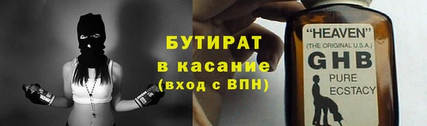 2c-b Аркадак