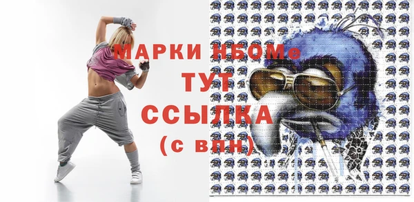 дмт Армянск