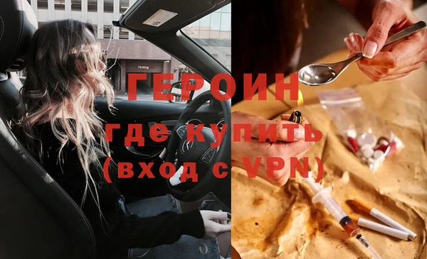 таблы Арсеньев