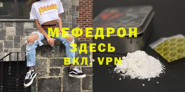 амфетамин Богородск