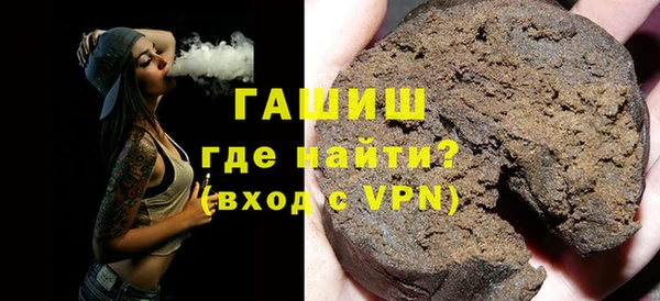 таблы Арсеньев
