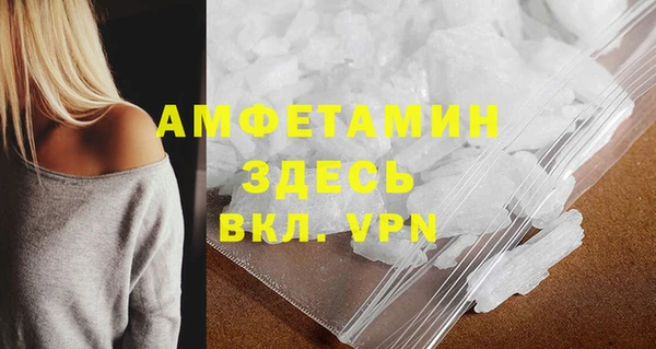 таблы Арсеньев