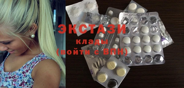 2c-b Аркадак