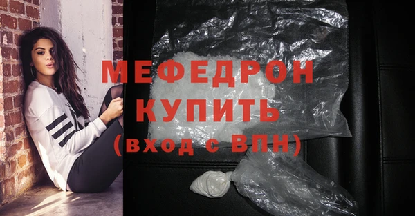 таблы Арсеньев