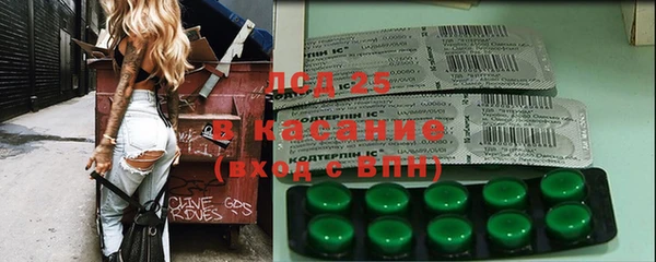 таблы Арсеньев
