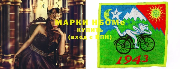 2c-b Аркадак