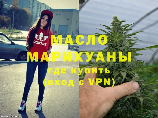 дмт Армянск