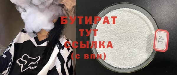 дмт Армянск