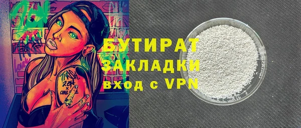 таблы Арсеньев