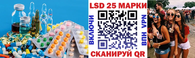 купить закладку  Электрогорск  ЛСД экстази кислота 