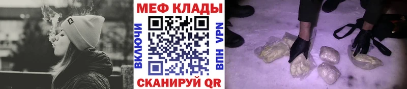 Меф VHQ  сколько стоит  OMG ссылка  Электрогорск 
