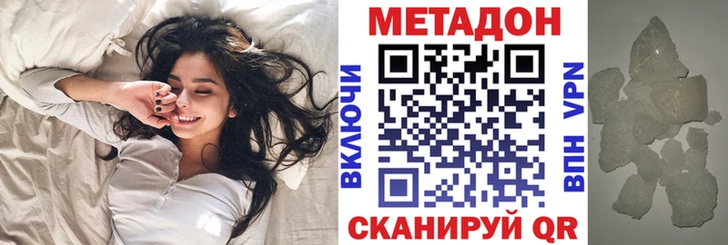 мега ТОР площадка наркотические препараты МЕТАДОН кристалл Электрогорск