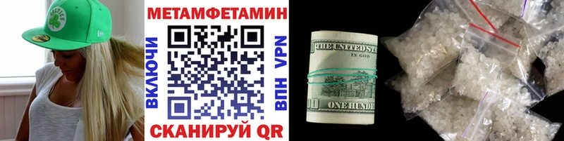 Метамфетамин Декстрометамфетамин 99.9% Электрогорск