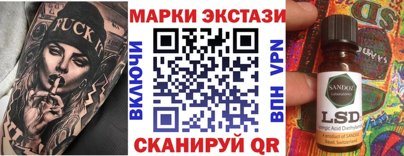 Марки 25I-NBOMe 1,5мг  omg   Электрогорск 