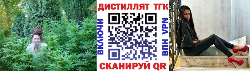 Дистиллят ТГК вейп с тгк  Электрогорск 
